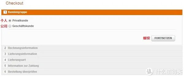 SKYBAD网站购物攻略 — 德淘卫浴产品