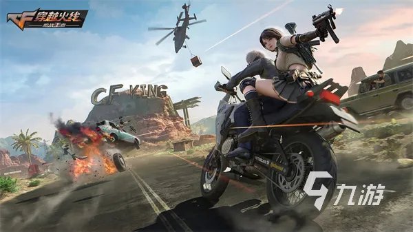 穿越火线加速器哪个最好用2022 免费的穿越火线加速器推荐