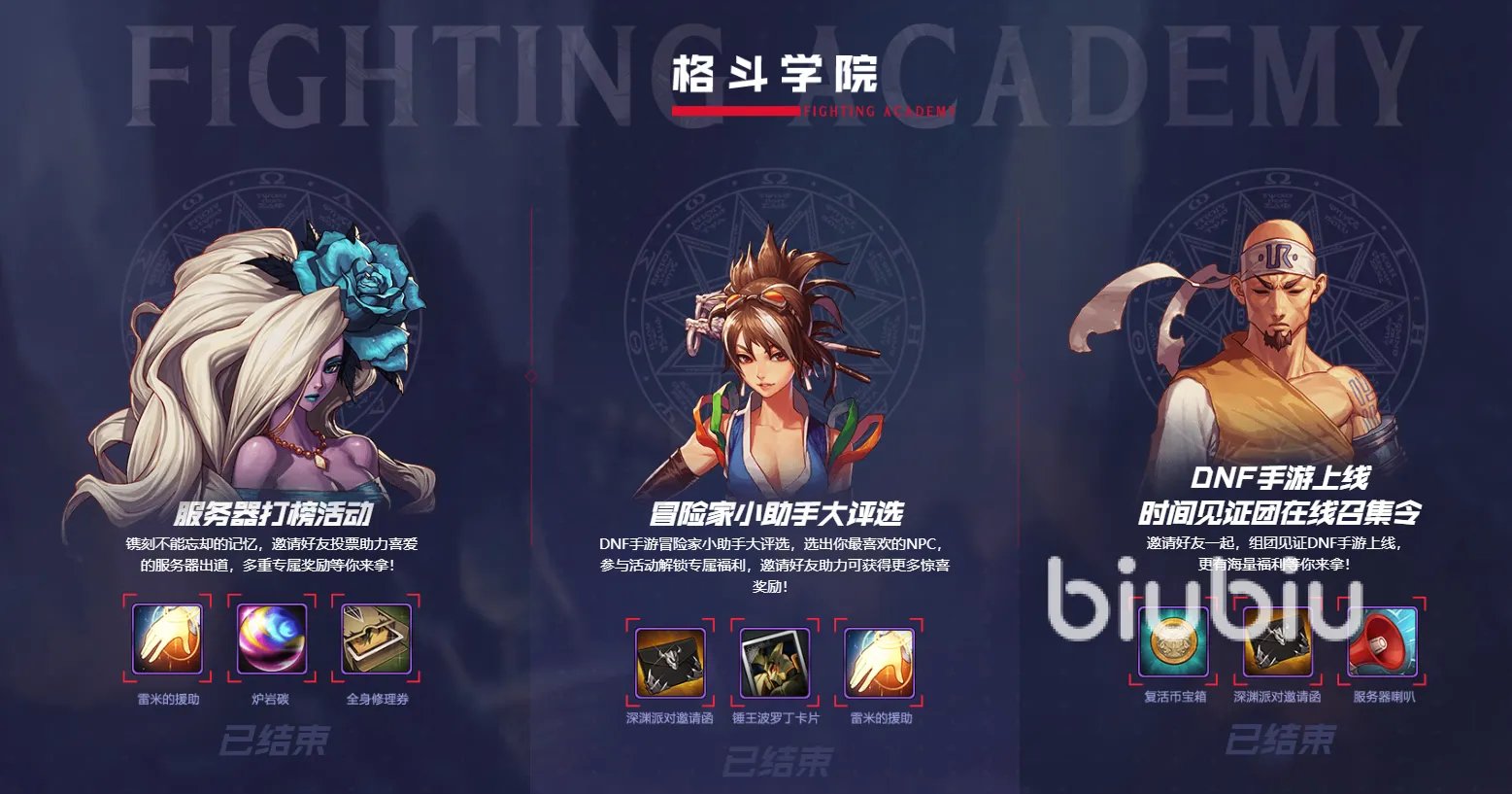 dnf手游韩服用什么加速器最好2022 能玩dnf手游韩服的加速器推荐