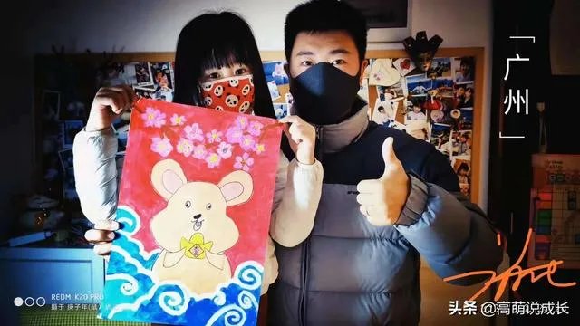 2020年2月2日晚20时20分，你记录了什么？