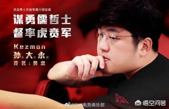 英雄联盟夏季赛公布大名单,其中RNG战队名单没有MLXG,对此你怎么看?