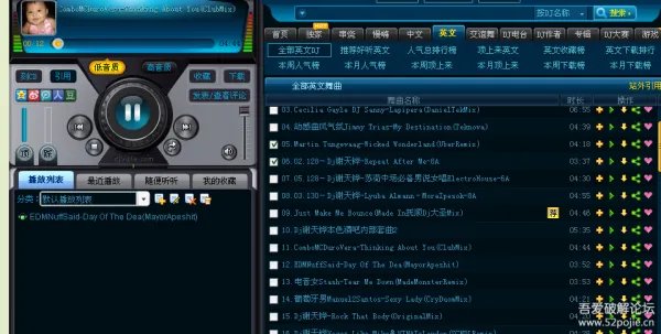 高音质dj音乐盒2013缓存在哪里?要是能用直接采纳。