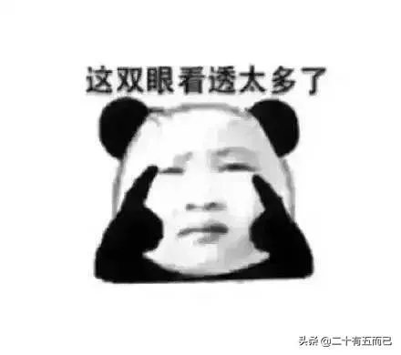 6月30日黄轩承认恋情，你有什么想说的？