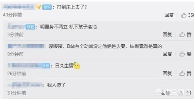 亚索不再是孤儿，LOL官方宣布恋情，“与锐雯共同产下一个女儿”，你怎么看？