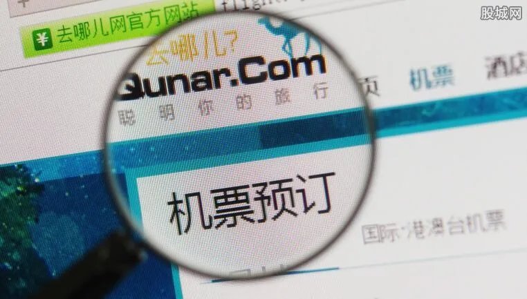 买机票最便宜的网站 大家买机票都选择什么网站