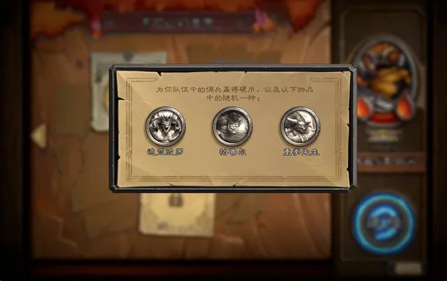 炉石传说佣兵战纪达基萨斯将军怎么打