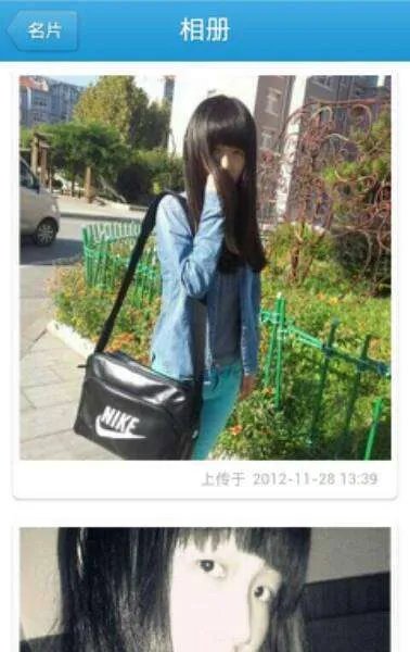 金太阳和郭海洋到底是怎么回事?