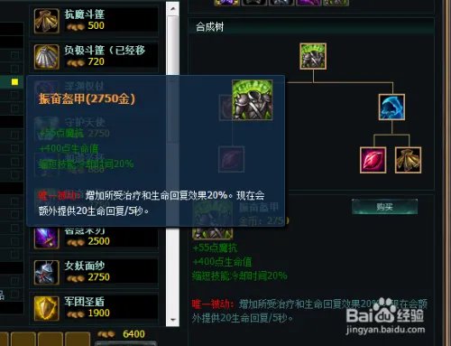 lol s5赛季狼人打野出装攻略