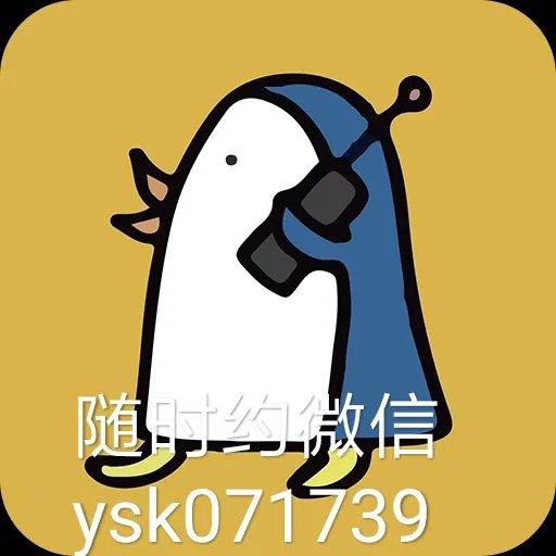 共享技能是真的吗