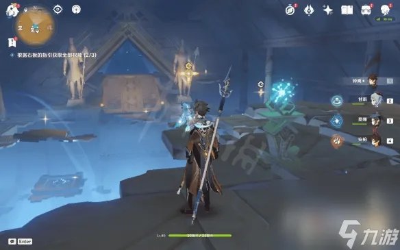 《原神》3.1沙漠书第二部分攻略