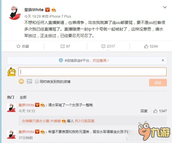 LOL都有哪些好玩的梗 LOL有哪些常见的梗