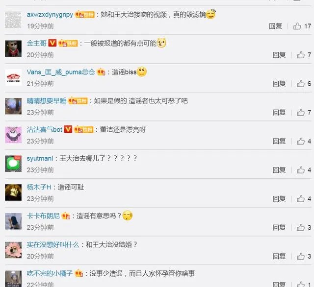 为什么说董洁是高开低走的谋女郎，她被造谣再婚产女为什么还挨骂？