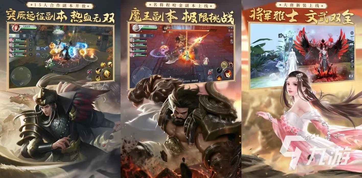 2022好玩的网易手机游戏有哪些 网易公司旗下手游推荐