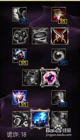 s6盲僧打野天赋加点图s6瞎子打野符文加点图