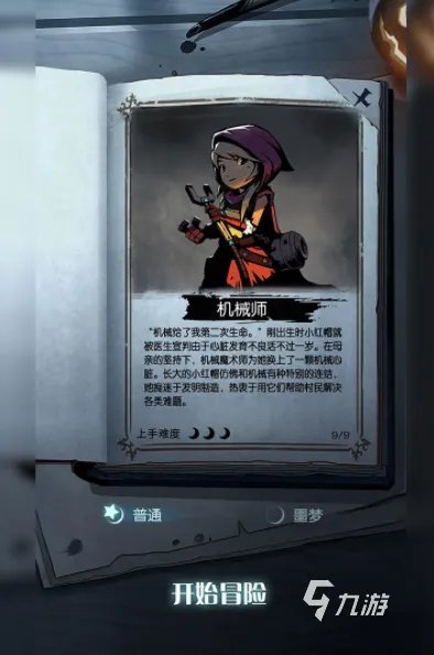 单机大型游戏手游有哪些好玩2022 无需联网的大型单机游戏推荐