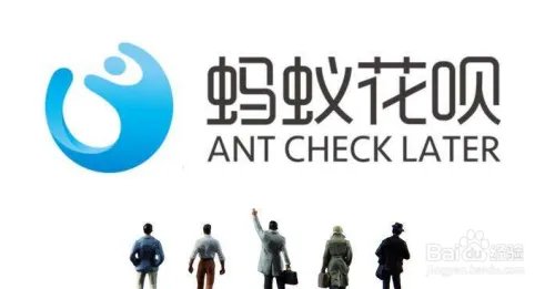 花呗如何立即快速提现到微信或者支付宝