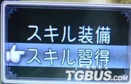 PS3《花冠大地》人物系统及剧情攻略