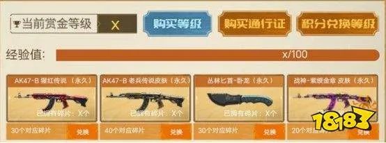 CF传说之路第二季网址是什么？传说之路2活动网址入口[多图]