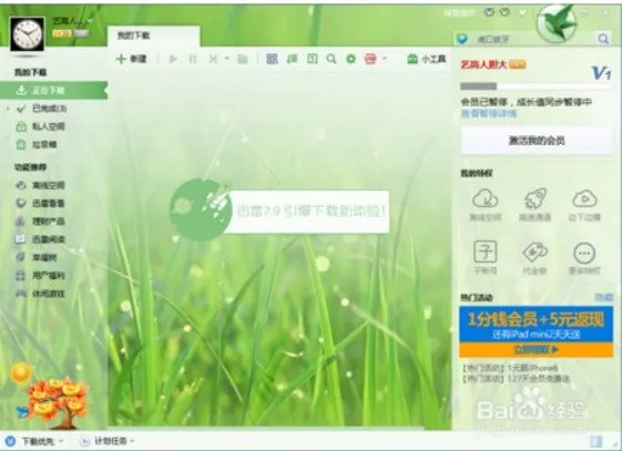 谷歌浏览器,怎么添加
