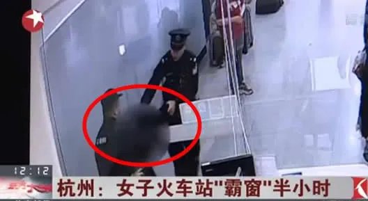 女子火车站霸窗：为什么要霸窗详情曝光（图）