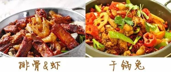 什么是成都干锅？