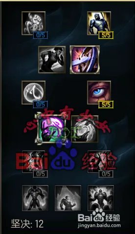 LOLs6石头人上单天赋加点图 s6石头人天赋推荐