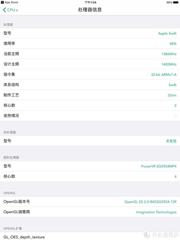 iPad4 2021年还有什么用？（IOS10.3.3）