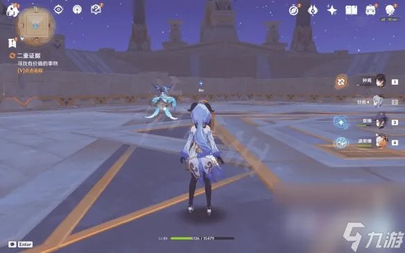 《原神》3.1沙漠书第二部分攻略