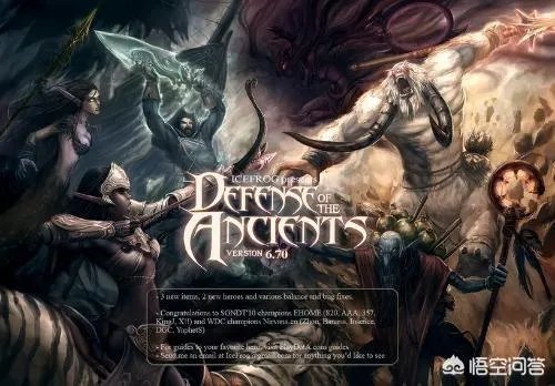 09创办斗鱼超神杯比赛，Dota1会再次火爆吗？