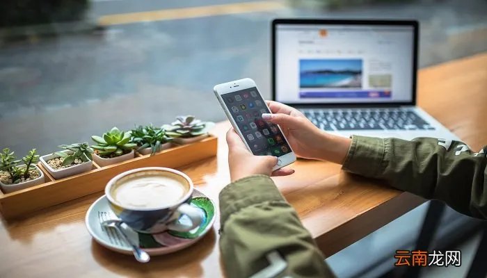 和彩云是什么功能 和彩云是什么功能收费的吗