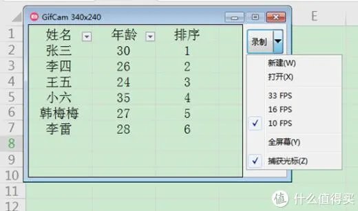 手把手教你用PPT制作GIF动图，3分钟学会！