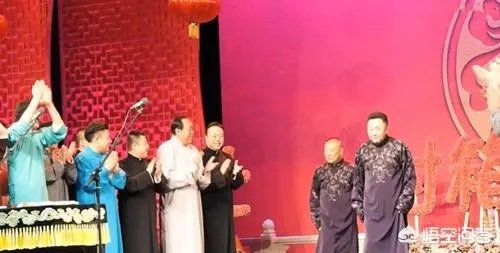 德云社2019大封箱演员的出场顺序有什么讲究吗？