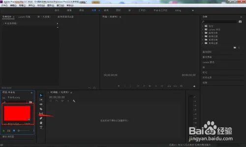 PR中如何移除亚音速隆隆声？