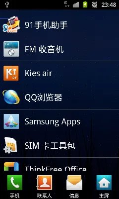 三星I9103到站评测-程序界面