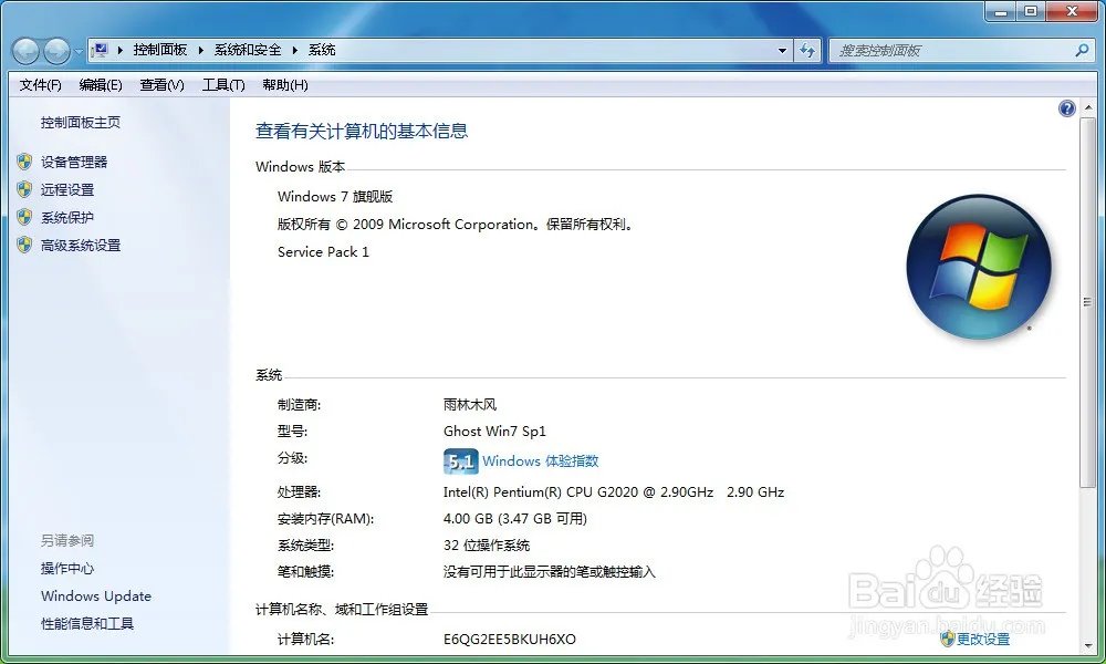 电脑64位系统cpu要求