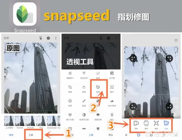 手机透视图片功能