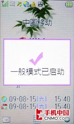 日系本土化 夏普中端旋屏机SH9110c评测