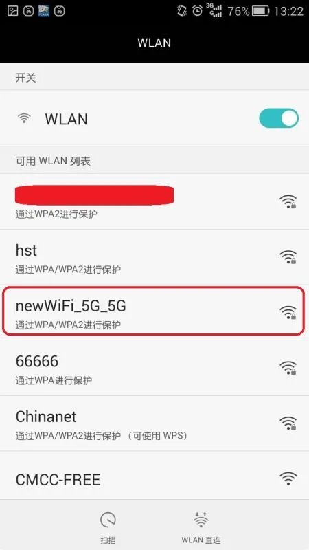 COSHIP CCM6220L路由器怎么用手机连接wifi