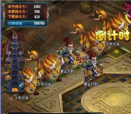 QQ仙灵罗刹塔通关详细攻略