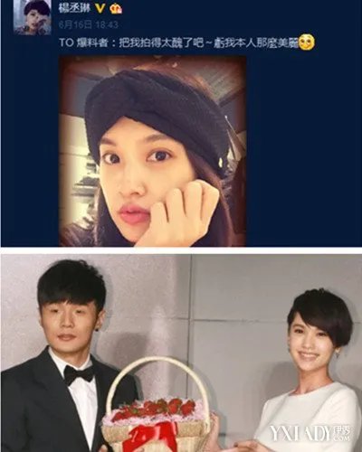 杨丞琳与李荣浩牵手购物被生擒发微博默认两人的恋情