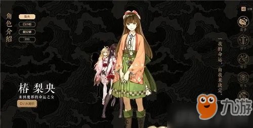 桃源乡哪个职业好 职业推荐指南