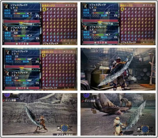 《怪物猎人XX》大剑数据及图鉴一览