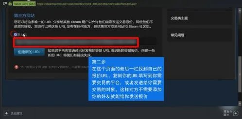 dota2怎么交易饰品
