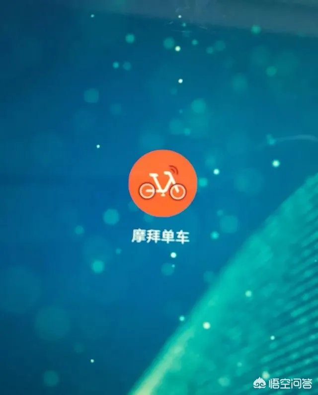 摩拜和ofo补贴大战结束，包月涨价你还包月吗？