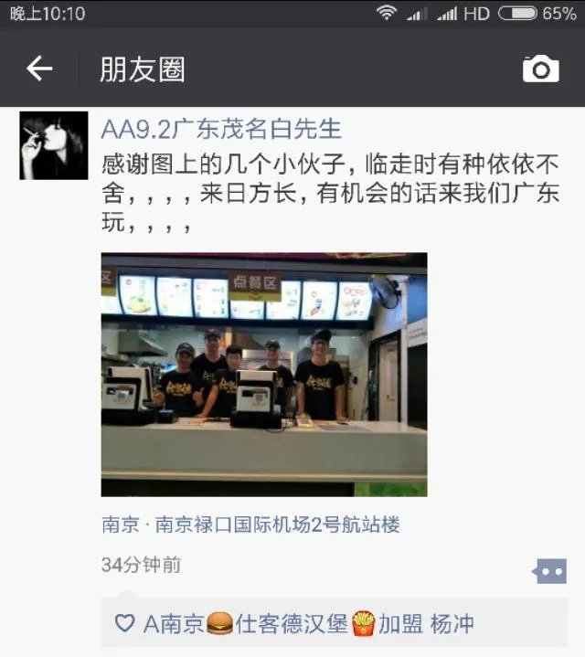 餐饮加盟培训流程。有在餐饮公司做过的么？