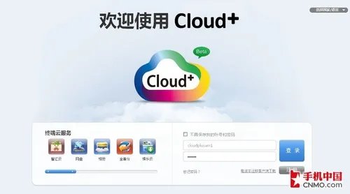 4英寸屏SRS音效智能机 华为C8810评测