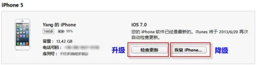 从未如此注重细节 iOS 7测试版上手体验