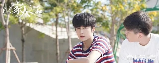 以家人之名贺子秋喜欢谁？