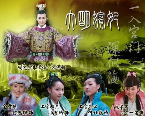 大明嫔妃续的剧情简介