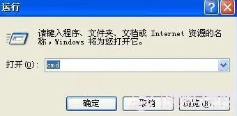 iTunes10.5无法连接iTunes store的解决办法